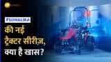 Sonalika tractor limited unveiled 5 tractor series in global market check details here
