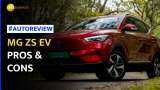 MG ZS EV Pros & Cons: विस्तार से देखें खूबियां और खामियां