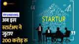 Startup: Rocket लॉन्च से पहले ही इस Startup ने जुटाए ₹200 करोड़, जानिए इन पैसों का कहां होगा इस्तेमाल