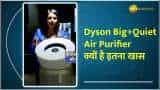 Dyson का ऐसा Air Purifier, जो चलेगा आपकी Voice कमांड पर, करेगा 1076 Sq Ft. एरिया कवर