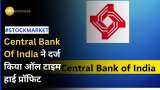 Central Bank Of India Q2 Results: 90% से ज्यादा के नेट प्रॉफिट के साथ 3 महीने में दिया 50% का बंपर रिटर्न
