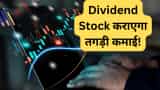 Dividend Stocks to Buy brokerage firm Nuvama Bullish on Nestle India check next target company announces 1400 pc dividend