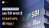 State Bank Of India ऐसे करता है भारत के स्टार्टअप्स की मदद, देता है येे सुविधाएं