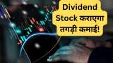 Dividend Stocks to Buy brokerages bullish on Marico after Q2FY24 Results check next target expected return