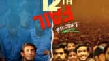 12th Fail Box office collection day 4 earns 1.50 crore vikrant massey medha shankar movie