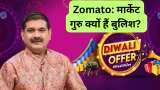 Diwali Offer Market Guru Anil Singhvi bullish on Zomato check next target stock can give up to 62 pc return till next Diwali 