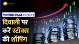 brokerage report 5 stocks to buy before diwali 2023 check stocks name and target price