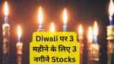 Stocks to BUY for 3 months on Diwali 2023 PCBL SBI and PI Industries know target and stoploss details