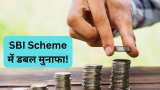 SBI deposit scheme investor can convert 1 lakh into 2 lakh without risk check scheme details