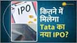 Tata Tech IPO में पैसा लगाएं या नहीं? यहां जानें प्राइस बैंड समेत दूसरी डीटेल्स