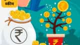 Public Provident Fund: 3 options in PPF will change the future of your money! check calculation