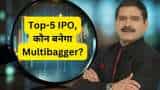 Top-5 IPO this week know which stock may be multibagger Anil Singhvi complete analysis