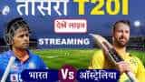 ind vs aus 3rd t20 Australia made  big change in team before match  india vs australia t20i series guwahati live on mobile apps tv laptop online date time how to watch free live streaming