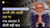 PM Narendra Modi address at ‘Viksit Bharat Sankalp Yatra’: जन औषधी केंद्र पर बोली बड़ी बात