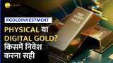 Gold Investment: फिजिकल गोल्ड या डिजिटल गोल्ड? निवेश के लिए कौन है सबसे बेहतर