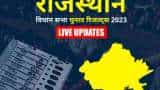 Rajasthan vidhan sabha chunav results 2023 live updates raj assembly election  constituency wise parinam and winning candidates BJP congress eci latest news