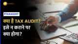 What Is Tax Audit: जान लिजिए क्या होता है टैक्स ऑडिट, इसे न कराने पर हो सकता है भारी नुकसान