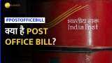 The Post Office Bill: क्या है विवादों से घिरा ये बिल और इससे कैसे होगा डाकघरों को फायदा?