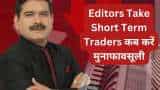 Editors Take Market guru Anil Singhvi suggests when should Short Term Traders do profit book  also note take on Euphoria thinker