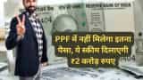 How to become crorepati- PPF Vs SIP return Which is Best for Long Term Investment check this calculation