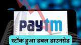 Paytm Share falls by up to 20 pc during intraday brokerages double downgrade stocks cuts target prices