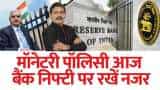Anil Sir's Strategic Insights - वैश्विक रुझान सकारात्मक मौद्रिक नीति आज फोकस में बैंक निफ्टी