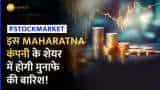 Stock Market: Maharatna PSU पर ब्रोकरेज ने 50% बढ़ाया नया टारगेट, 3 महीने में दे चूका है 45% रिटर्न