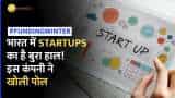 Startup News: भारत में Startups का बुरा हाल, दुनिया में चौथे नंबर से फिसलकर पांचवें नंबर पर पंहुचा