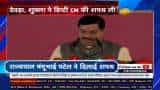 MP CM Mohan Yadav Oath Ceremony: मोहन यादव ने मध्य प्रदेश के सीएम पद की शपथ ली