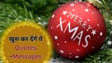 Merry christmas 2023 quotes wishes message in hindi share with your friends and family check list