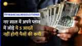 Financial Resolutions for 2024: नए साल में बनाए ये 5 वित्तीय आदतें, कभी नहीं होने देंगी पैसों की कमी