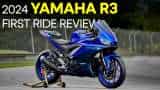 Yamaha R3 Review: सबसे महंगी ट्विन सिलेंडर लेकिन जबरदस्त परफॉर्मेंस