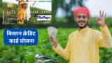 Kisan Credit Card A Better Scheme for farmers With Low Interest Rate Know eligibility interest rate How To Apply and more