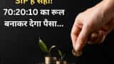 SIP for long term use 70 20 10 rule for investment mutual funds financial planning money making tips