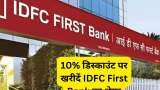 IDFC First Bank reverse merger plan with IDFC Ltd received RBI nod buy this stock 10 percent discount