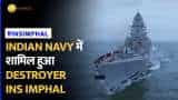 Indian Navy में शामिल हुआ Destroyer INS Imphal, हिंद महासागर में बढ़ी भारत की ताकत