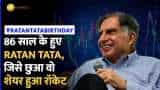 Ratan Tata Birthday: निवेशकों के दिलों पर है टाटा का राज, सारा देश कह रहा है हैप्पी बर्थडे