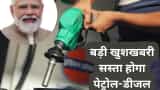 Exclusive: Massive Cuts in Petrol, Diesel Prices to be Announced by PM Modi before year end check latest update