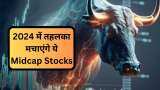 Midcap Stocks to BUY in 2024 Power Mech Triveni Turbine and City Union Bank know expert targets