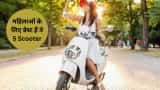 Best Scooters For Women and Girls in India top models check price specs and features