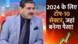 10 best investment sector in stock market 2024 anil singhvi tips step up SIP Check more details