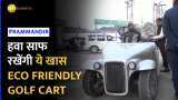 Ayodhya Ram Mandir: खास Eco Friendly Golf Cart, जो शहर को Pollution से बचाएगी