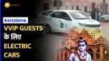 Ram Mandir Inauguration: VVIP Guests के लिए खासतौर पर बुलाई गई Electric Cars देखी आपने?