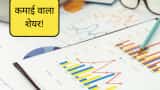 stock to buy kothari petro to buy in share market sandeep jain expert call check target price