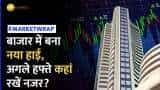 Share market last week touched all time record high level check all the updates