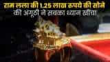 Ram Mandir Ayodhya: सबका ध्यान खींच ले गई राम लला के लिए आई 1.25 लाख रुपये की सोने की अंगूठी