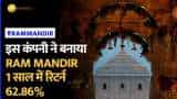 Ram Mandir Pran Pratishtha: इस Company ने बनाया है Ayodhya Ram Mandir, एक साल में दिया 62.86% रिटर्न!