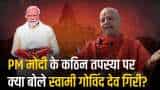 Ram Mandir Ayodhya: PM Modi के कठिन तप पर भावुक हुए स्वामी गोविंद देव गिरिजी महाराज