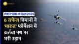 75th Republic Day: भारतीय वायुसेना के फ्लाई-पास्ट ने दर्शकों को कर दिया मंत्रमुग्ध