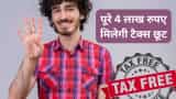 Income Tax Saving these option other than section 80C can save tax up to Rs 4 lakh check out benefits